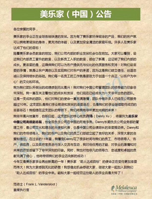 20171225105230news.jpg