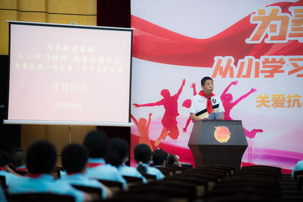 3完美(中国)有限公司相关负责人发言.jpg
