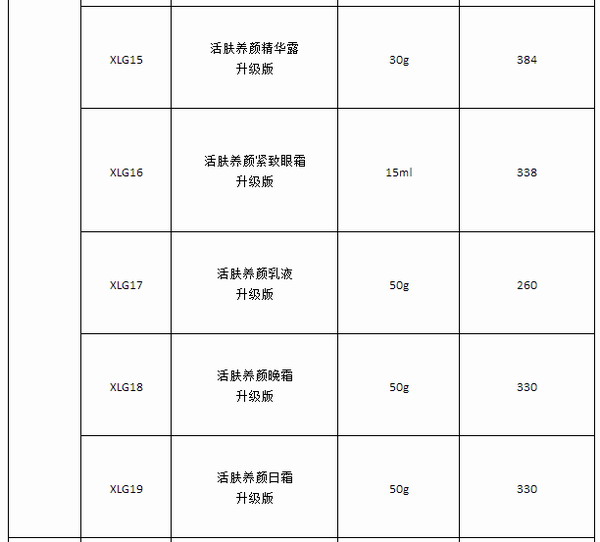 QQͼƬ20160921092954.JPG