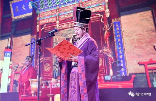益宝11(1).JPG